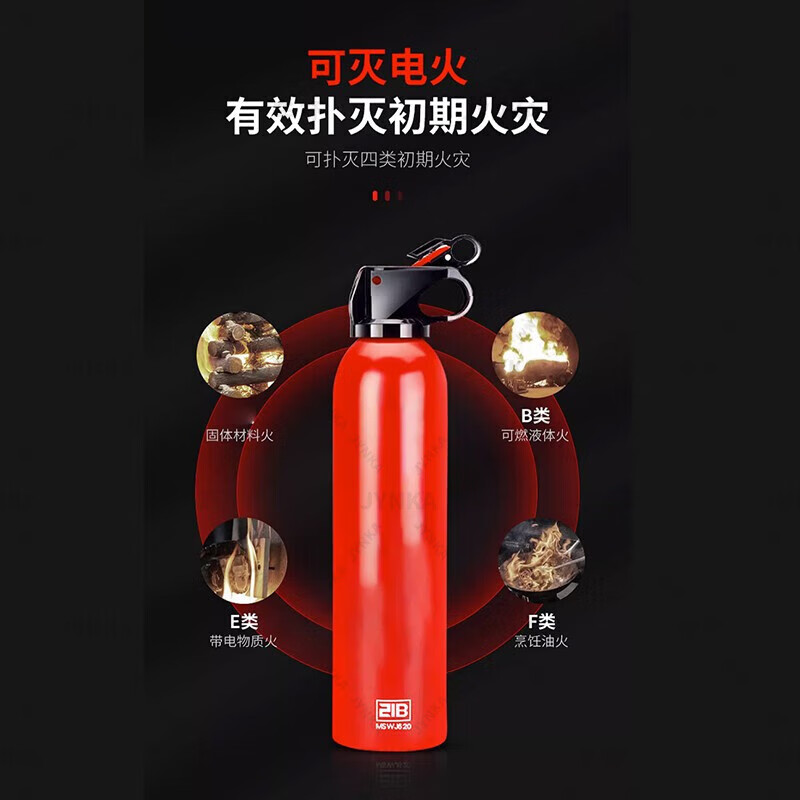 MDNG German quality vehicle-mounted fire extinguisher water-based for private cars, high temperature resistant, small portable cars, interior cars, 2000ml water-based, water-based basic model (two bottles)