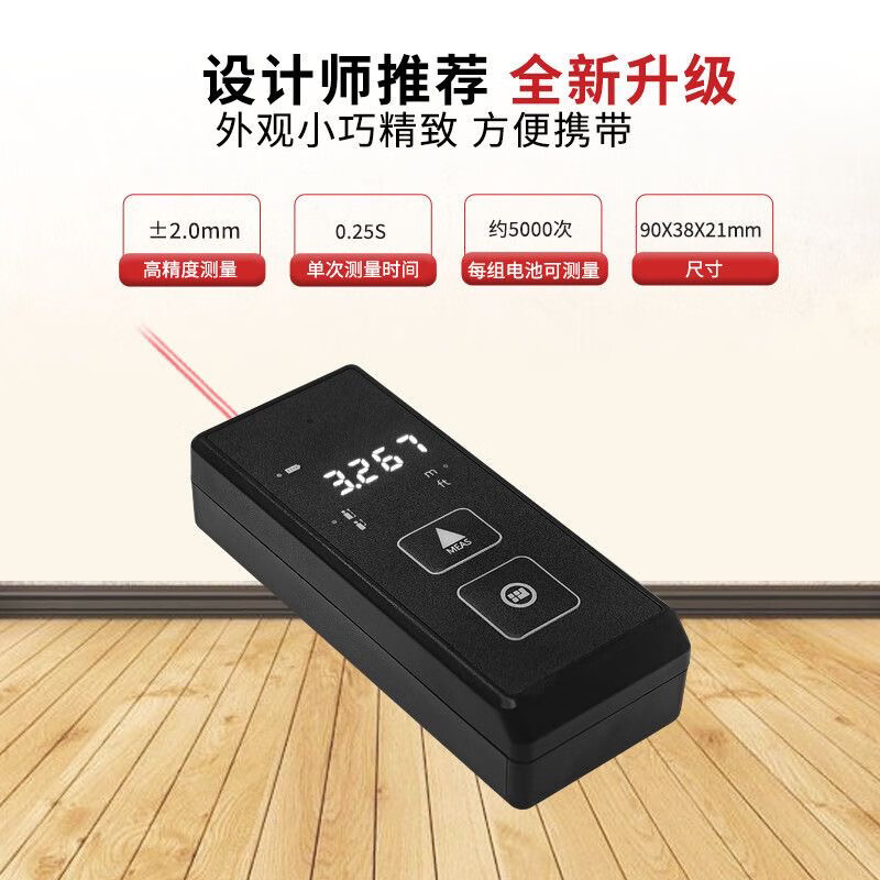 RSRDDY indoor laser distance meter high-precision distance measurement electronic ruler K50+50 meter range+battery