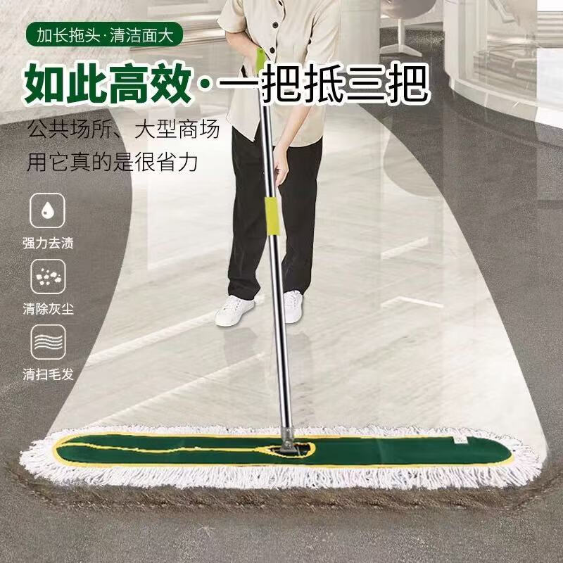 Jingxi Selection Wanjiayi Home Dust Push Flat Mop Hotel Shopping Mall Factory Household 90cm Screw Model Ready in Stock
