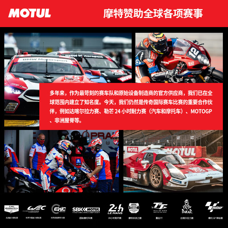 MOTUL 7100 ester fully synthetic engine oil 10W-40 Yamaha Honda motorcycle oil four-stroke SN grade 1L