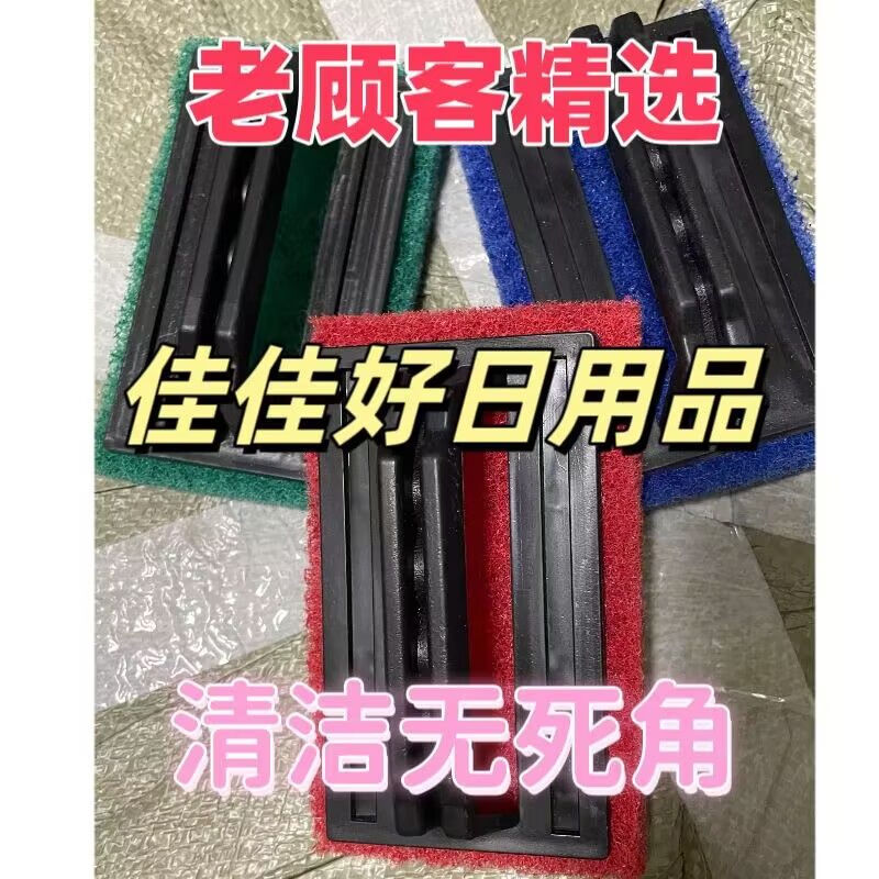 Scouring pad emery polished thickening bathroom cleaning brush with handle bathroom tile glass floor brush kitchen decontamination pot magic sponge wipe 10000 repeat customers recommended color decontamination brush 6 rectangular brushes