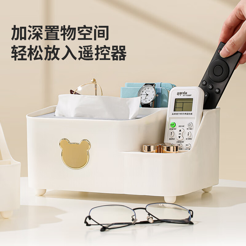 LYNN tissue box living room coffee table paper box home desktop remote control napkin storage box multi-functional gray and white