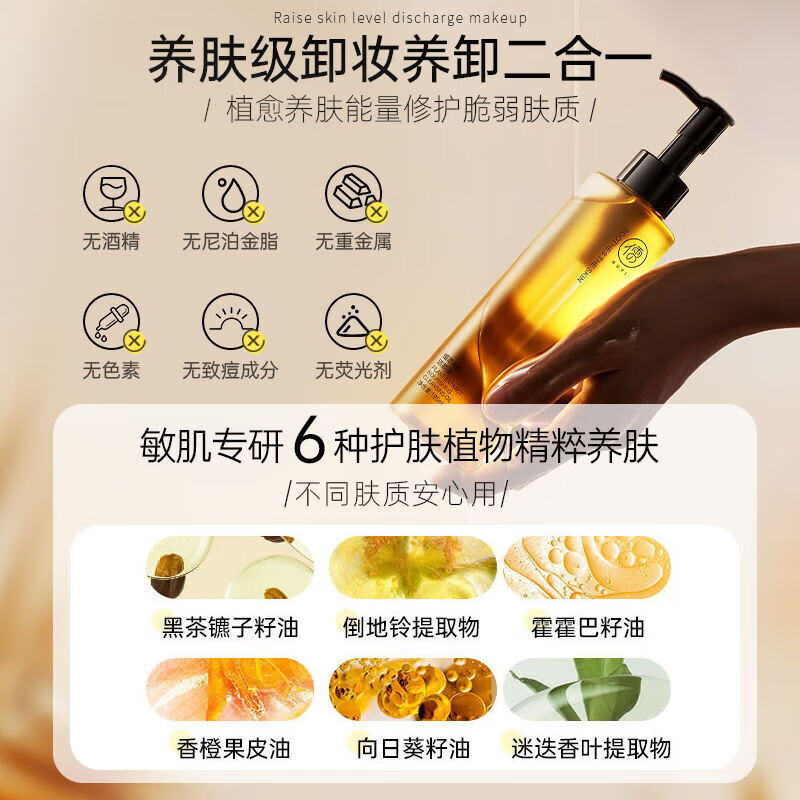 Ruyi cleansing oil deep cleans fine pores, eyes, lips and face, three-in-one, gentle and easy to emulsify for sensitive skin, Valentine's Day gift 15ml, popular trial model, portable sample of cleansing oil