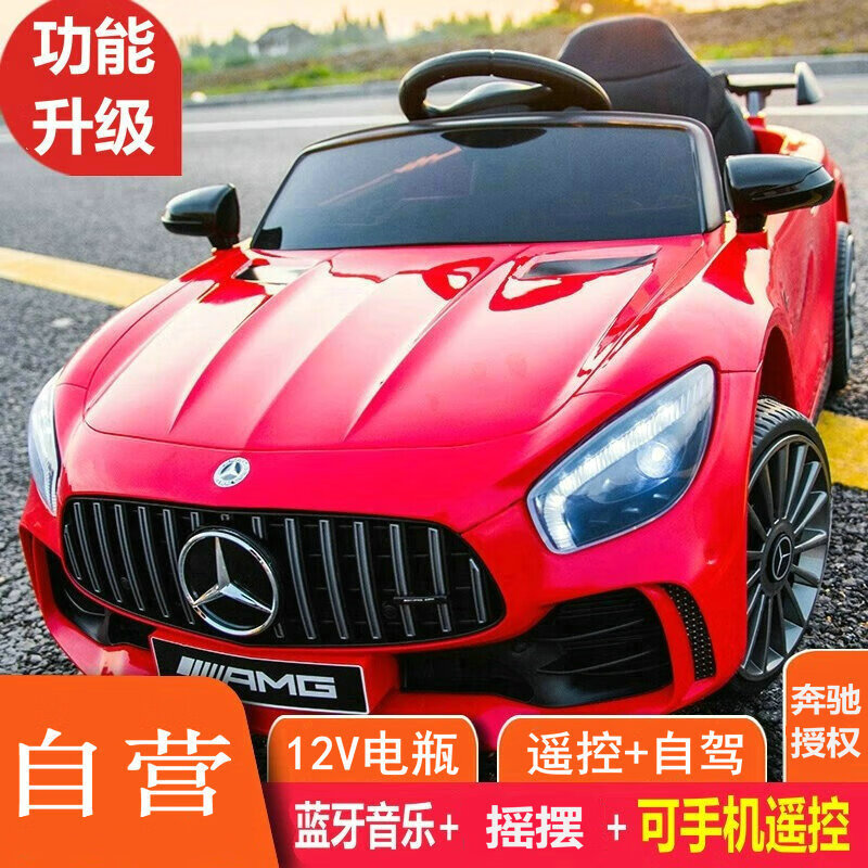 Leweipu Mercedes-Benz authorized children's electric car remote control four-wheel car baby gift children's toy car can sit on the swing car