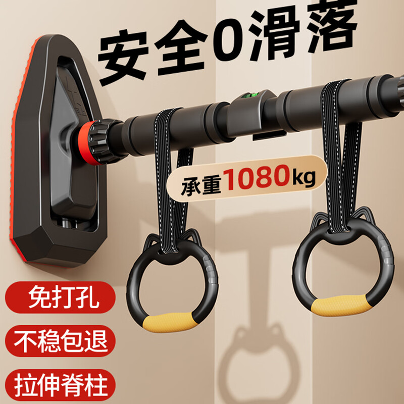 Miyi horizontal bar indoor home pull-up device for children, middle school students and families without punching door single rod ring fitness U free ring 70-100cm load bearing 1080 kg