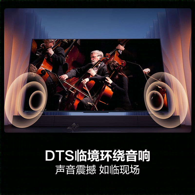 Hisense TV D30QD 55-inch 144Hz high brush U+ super picture quality DTS surround sound AI super smart experience first-class energy efficiency