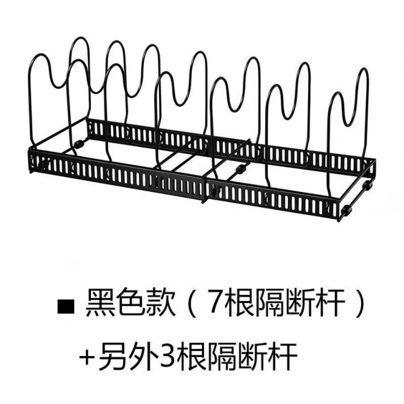 GUIG Japanese style white retractable pot lid rack countertop sitting chopping board rack multi-functional kitchen storage drain storage rack non-retractable pot lid rack 5 partitions white