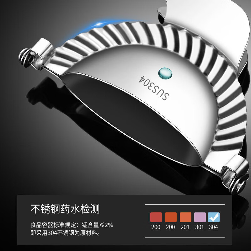 FANCYCHIC Chaosihui 304 stainless steel dumpling maker thickened oil slot mold wonton home kitchen large dumpling mold