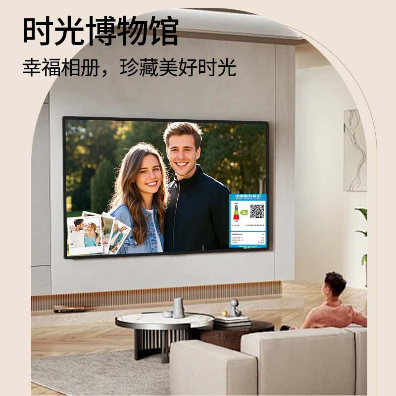 Shiji Jingcang delivery wallpaper TV 4K ultra-thin seamless wall art frame TV ultra-thin mural matte screen display seamless wall art TV 55 inches 4K ultra-clear free door-to-door installation