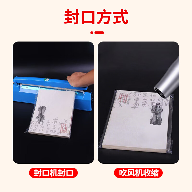 Beifote PVC heat shrinkable film hair dryer shrink film transparent heat sealing bag shoe book plastic sealing film dustproof fast heat shrinkable film 35*50cm 50 pieces