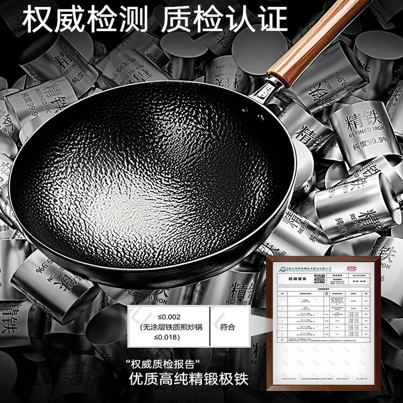 Iron pot wok old-fashioned Zhangqiu wok has been opened uncoated household non-stick pot induction cooker gas stove special round bottom double-sided hammer pattern with lid 32cm