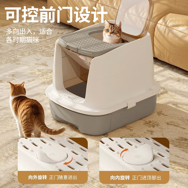 HELLOJOY cat litter box fully enclosed large cat toilet anti-splash cat litter box cat litter box cat litter box drawer style gray