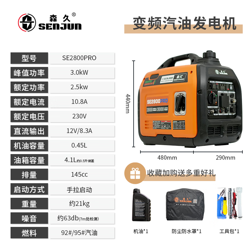 Dongcheng gasoline generator small household silent frequency conversion 220v outdoor high-power power supply camping portable 3000W hand start_LCD digital display ()