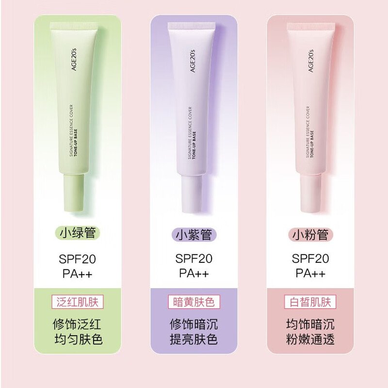 AEKYUNG AEKYUNG Isolation Cream, Primer, Concealer, Sunscreen, Three-in-One, Brightening Skin 40ml, Free Makeup Setting Spray, Purple 40ml (Modify Yellowed Skin)