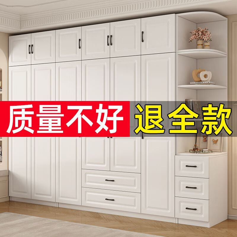 Wen Xinfu Wardrobe Home Bedroom Sturdy and Durable 2024 Rental Room with Drawers European Style Double Door Eco-Friendly Wardrobe 2025 Model Upstairs 50mma Model