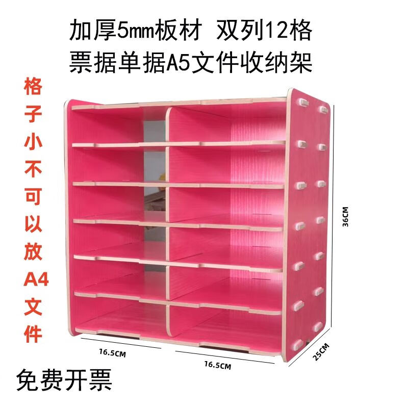 File box file storage receipt accounting desktop office multi-layer a5 organizer box storage rack Y05 black silver 3 mm thick