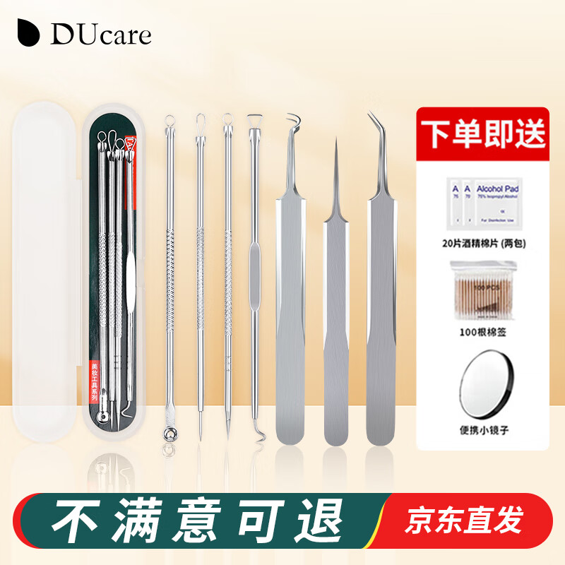 Daiko acne needle, blackhead needle, acne needle, acne needle, acne removal beauty needle, acne cleaning tool, tweezers cell clip