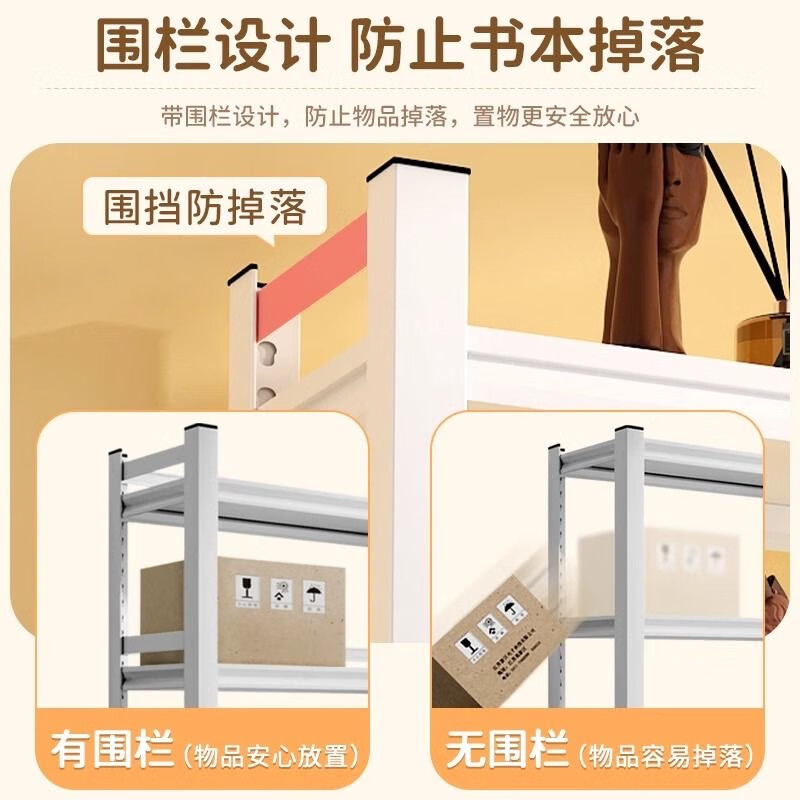 Jiahui's preferred steel bookshelf storage rack floor-standing multi-layer book storage rack living room study storage rack six layers 120cm long