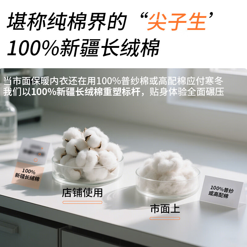 Catman Class A baby cotton thermal underwear for men 100% cotton 10A antibacterial soft cotton autumn coat and long trousers men's suit