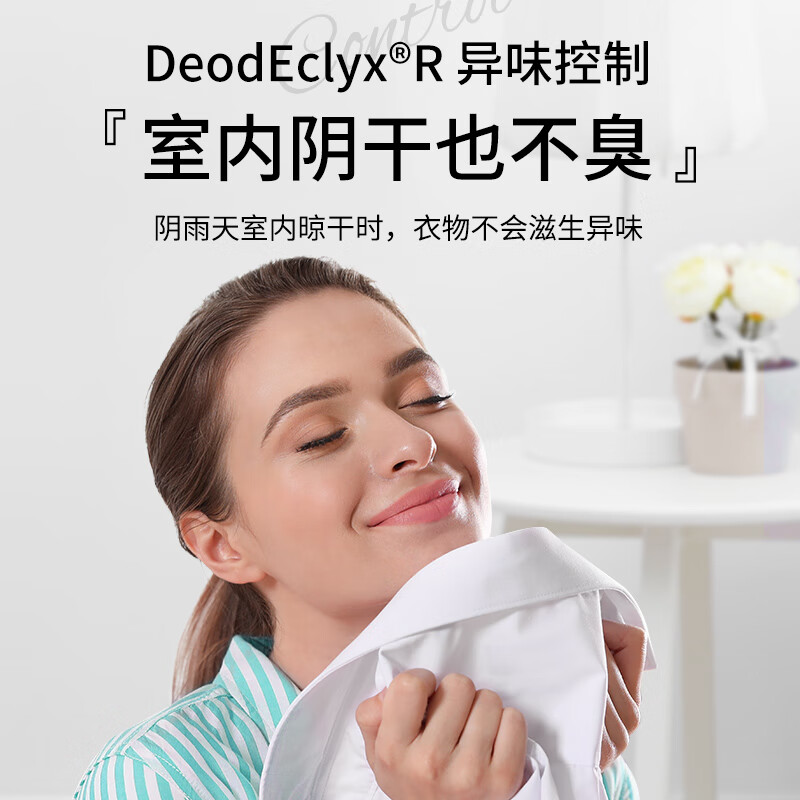 Plant-protecting Freesia Perfume Laundry Detergent 9kg (2kg*2 bottles + 500g bag) long-lasting fragrance and stain removal Hot Products