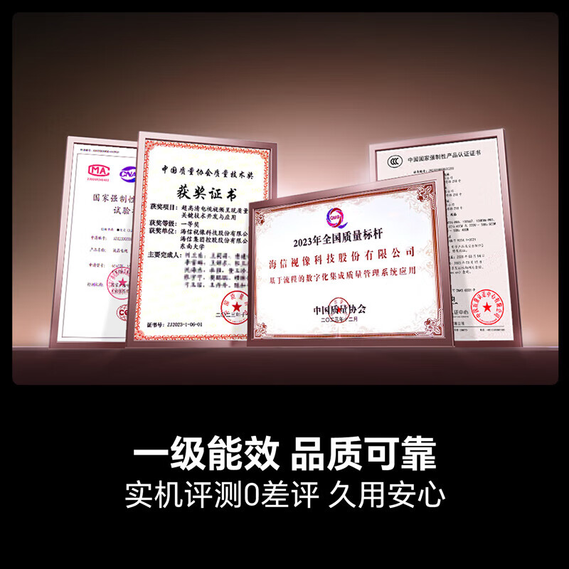 Hisense TV Xiaomo E5Q Pro 75-inch super picture quality U+Mini LED letter core chip Mo crystal screen 300Hz high brush 768 partition World Cup TV national subsidy 75-inch