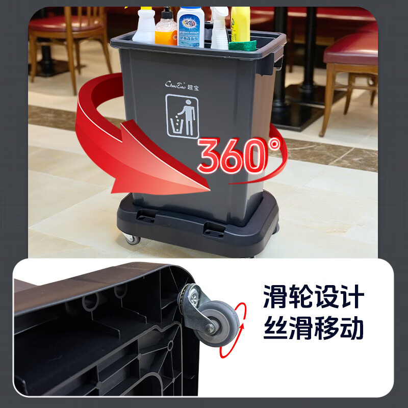 Baiyun Chaobao cleaning mobile food collection bucket truck canteen hotel restaurant kitchen household commercial multi-functional cleaning vehicle wheeled table collection tool cart large capacity four-wheel base garbage bin truck Chaobao mobile cleaning food collection bucket truck