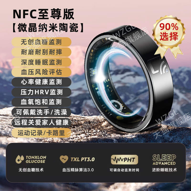 Huaqiangbei NFC access control is suitable for Xiaomi Samsung health dynamic monitoring blood sugar and blood pressure smart ring black technology intermediary ring sleep heart rate exercise multi-functional time ceramic NFC version charging compartment 24-hour automatic monitoring/blood sugar/blood No. 14 (diameter 23.4, finger circumference 73.5)
