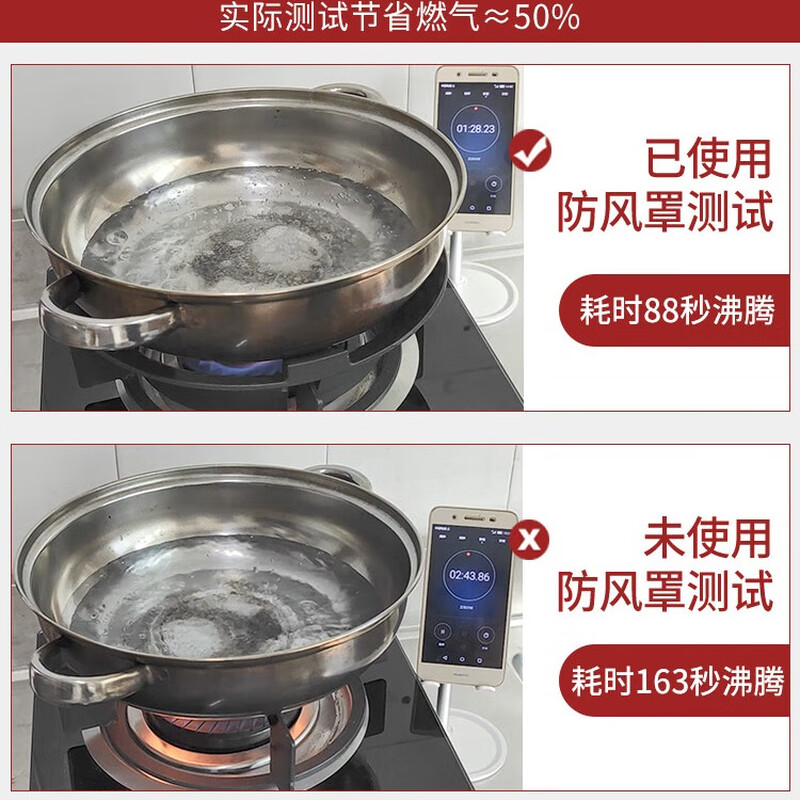 Household gas stove fire-concentrating windshield gas stove energy-saving ring universal anti-slip bracket windshield bracket cast iron 4-claw universal (1 pack) flagship model