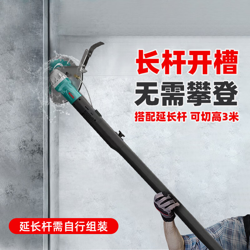 Boda brushless slotting machine, dust-free wire troughing machine, water and electricity installation, one-time molding, high-power wall concrete cutting machine