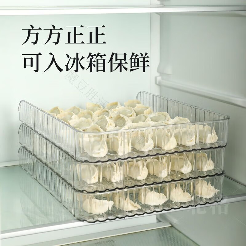 Magic Dou Shenghuo premium dumpling cover curtain anti-stick household food-grade dumpling box refrigerator thickened kitchen stackable dumpling tray non-slip non-stick bottom 1 premium dumpling curtain can hold 30 dumplings default food-grade material // durable // clean in one flush