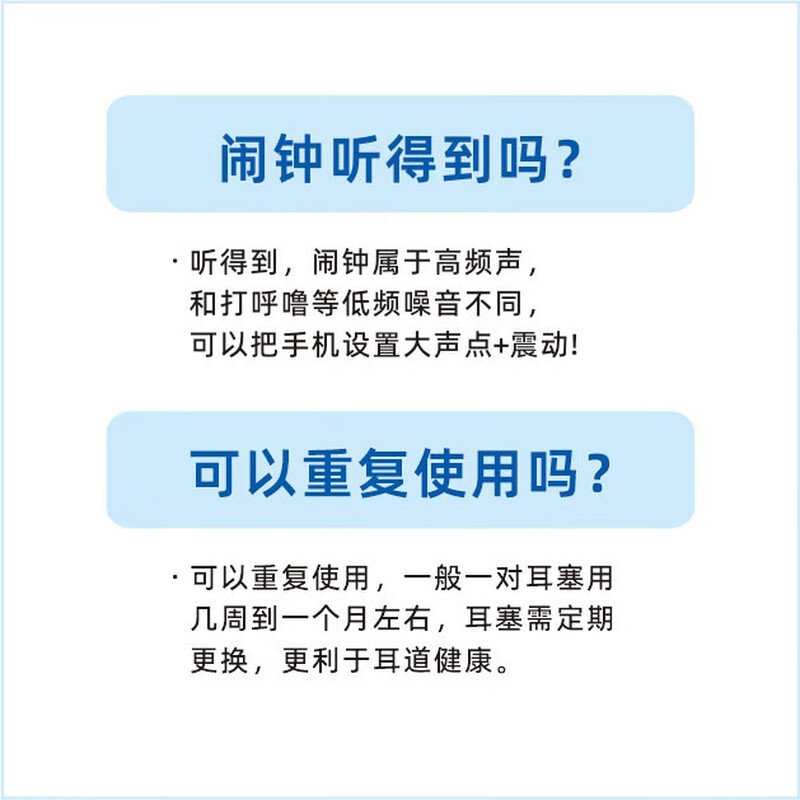 Sleepy Duck Little Rocket Earplugs for sleeping, super soundproof artifact for boys, silent dormitory, anti-noise