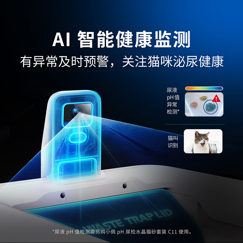 Xiaopei Intelligent Fully Automatic Double-Wing Cat Litter Box with Viewable Open Double-barrel Cat Toilet for Scooping Maine Coon Cats