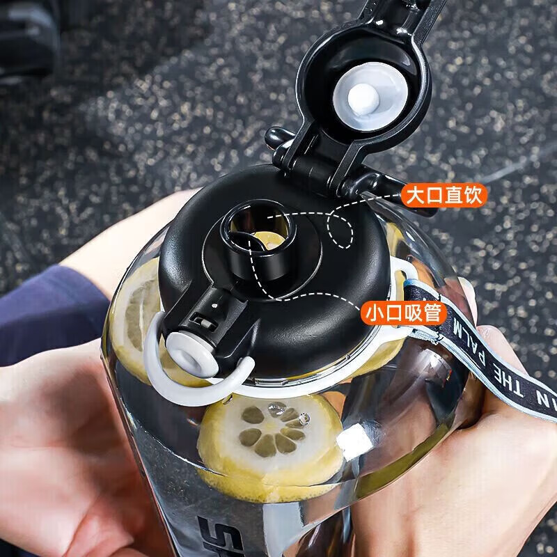 Extra large capacity plastic water cup for outdoor sports tons of barrels for male students fitness water bottle portable straw space cup cool black thickened high temperature resistant 2600ml