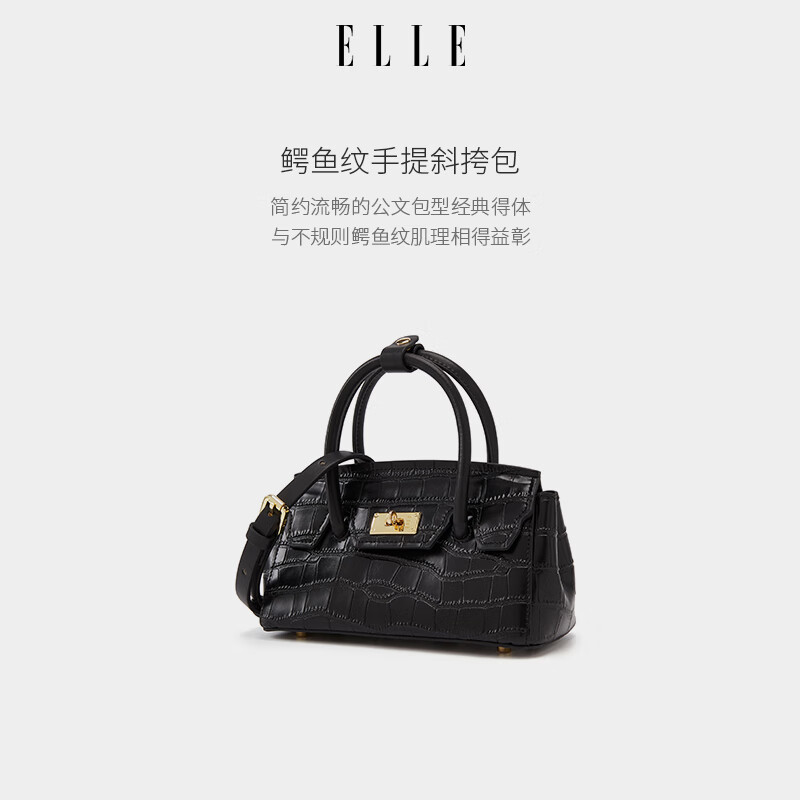 ELLE women's bag 2025 new bag style crocodile pattern handbag commuting versatile shoulder crossbody key bag elephant gray