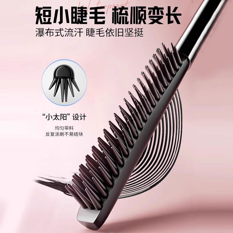 Jiuvia May Mascara is waterproof and sweat-proof, does not smudge, curls, thickens, and is long-lasting for women. Brown pack of two