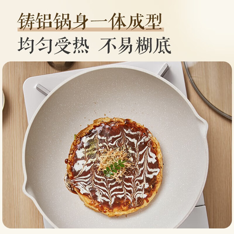 SUPOR pot set, non-stick pan, wok, frying pan, milk pot, soup pot, deeper pot type, wear-resistant, durable, induction cooker, gas universal, non-stick three-piece set, frying pan + milk pot