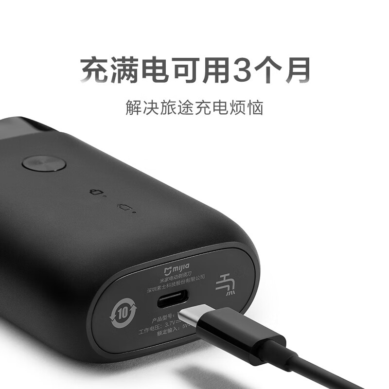 Mijia Electric Shaver S100 Portable Travel Xiaomi Shaver Rotating Dual Heads 90 Minutes Battery Life Type-C Fast Charging Birthday Gift New Year Gift