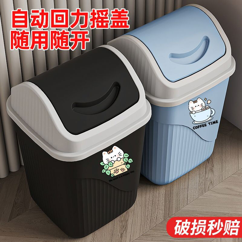 Trash can swing lid flip lid bathroom home new living room kitchen bedroom toilet with bucket large 360 degree swing lid purple buy 1 get 2 free three buckets