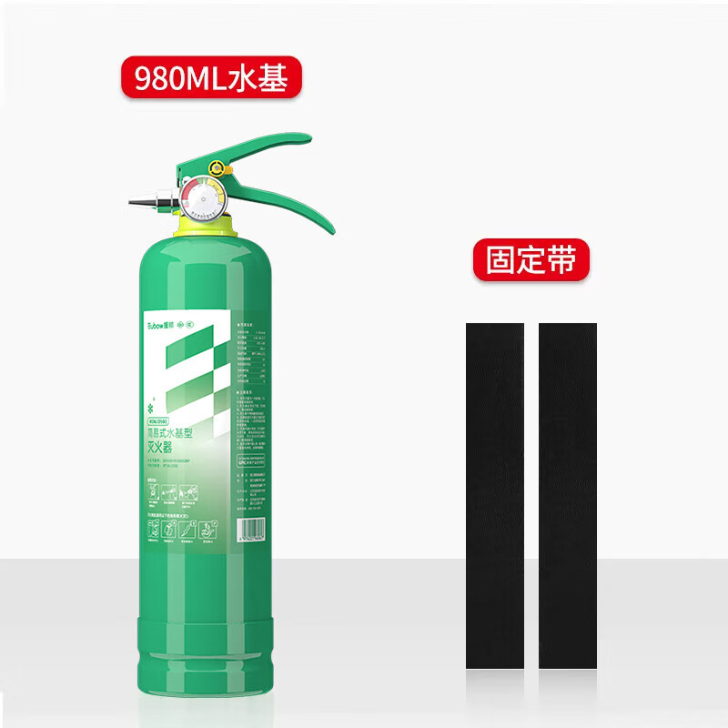 Yuanbang 980ML household car water-based fire extinguisher store water-based fire extinguisher portable car home fire extinguisher 980ML car home dual-use free fixed belt