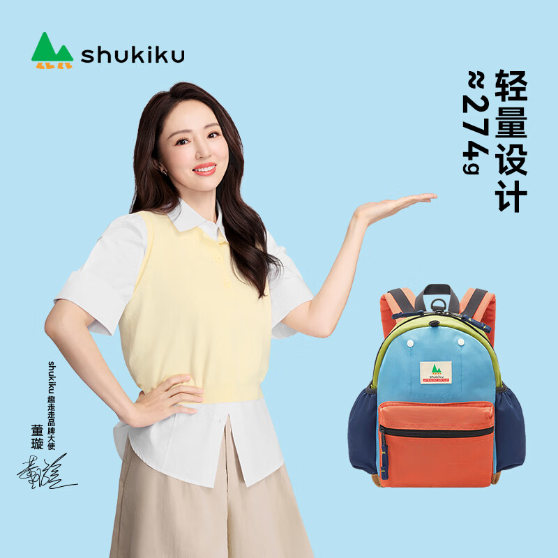 SHUKIKU children's school bag kindergarten backpack anti-lost outdoor travel water-repellent ultra-light backpack orange red S+ code