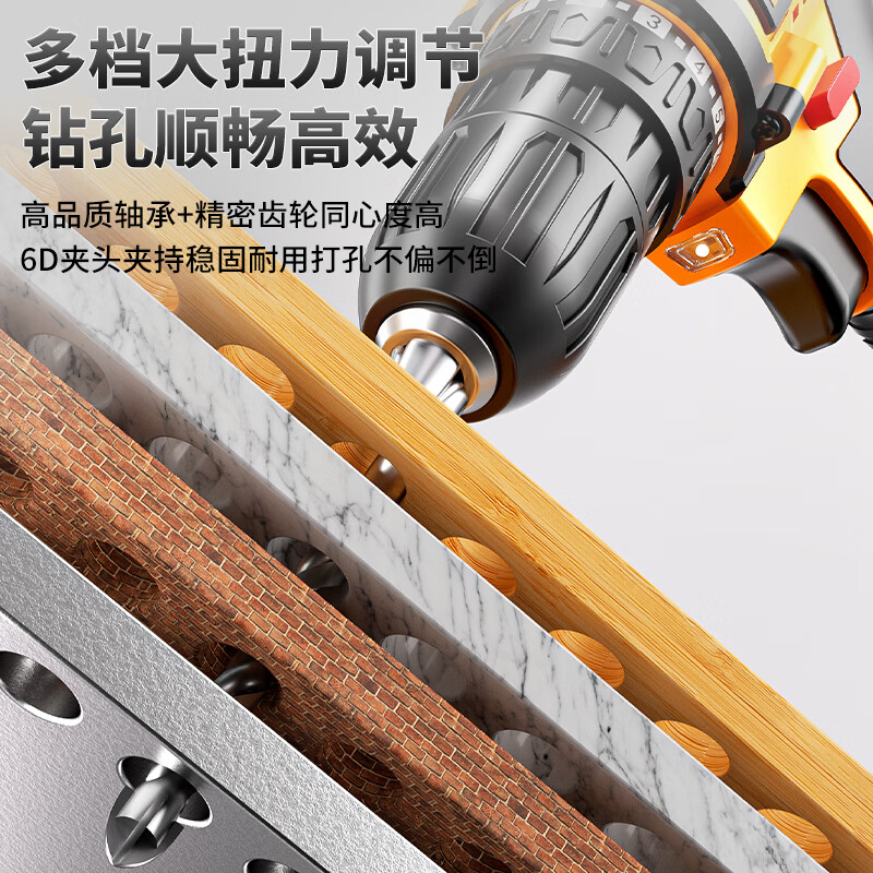 Aired electric hand drill household rechargeable electric drill electric screwdriver lithium battery pistol drill electric screwdriver electric tool
