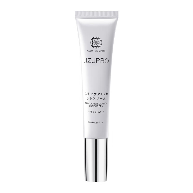 UZUPRO original imported UZUpro isolation sunscreen cream sunscreen milk multi-effect skin repair sensitive skin can be used UZUPRO isolation sunscreen milk 80ml*2 pieces