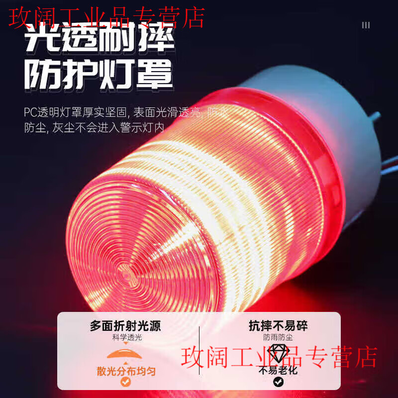 N-1101AJ rotating alarm light 24V flashing light LED sound and light alarm 220V warning strobe light 12V sound blue 24V