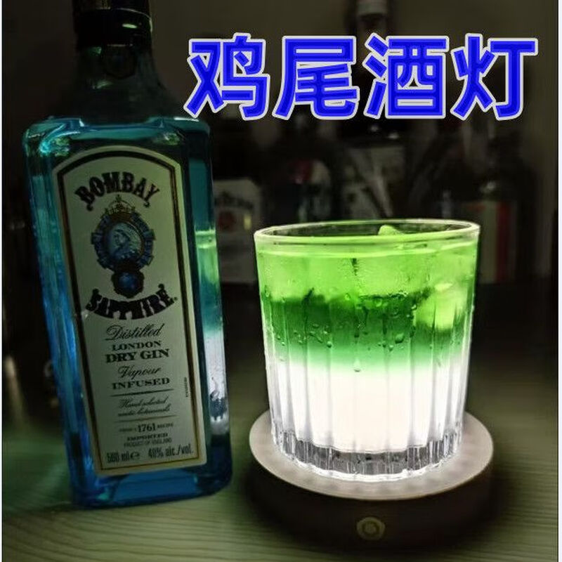 Luminous Coaster LED Light Round Night Light Luminous Base Rechargeable Wine Bottle Lamp Holder DIY Cocktail Light Cup Three Color Light Rechargeable Large Base (Including Light Guide Cover)