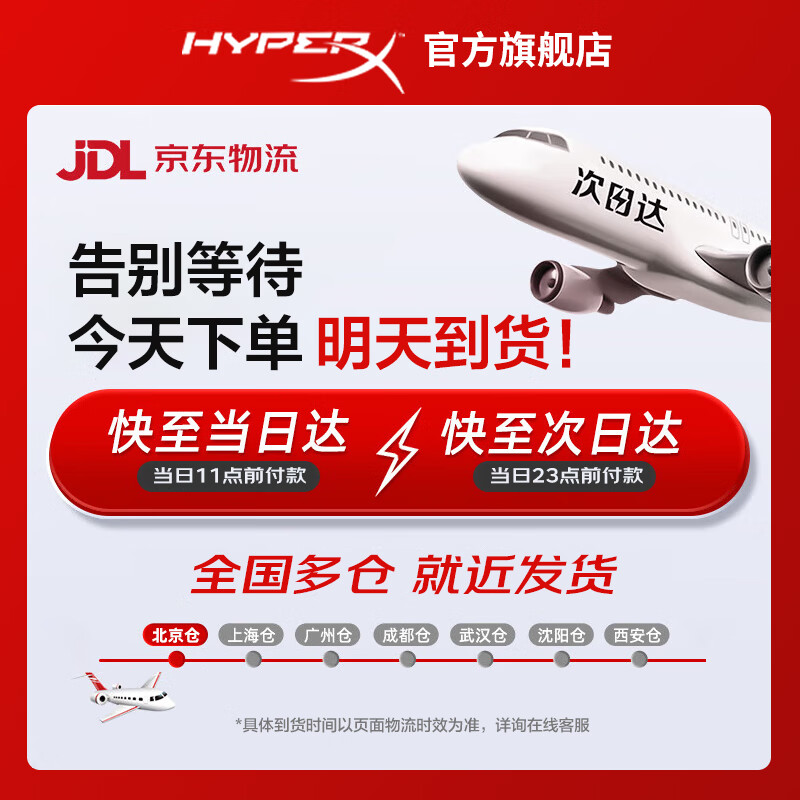 Extremely unknown (HYPERX) Skylark 2 in-ear e-sports gaming headset wired 3.5mm interface laptop mobile phone csgo eating chicken PlayerUnknown's Battlegrounds fps game headset Delta Action Skylark 2 red hot style upgrade丨Add one-to-two audio cable in-ear gaming headset