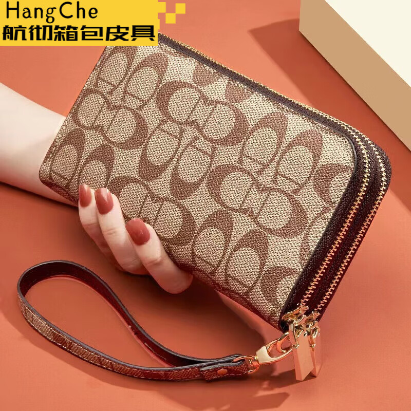 Ye Yu Women's Double Zipper Large Capacity Hand Coin Purse Mid-length Can Hold Mobile Phone Versatile Hand Bag Coffee