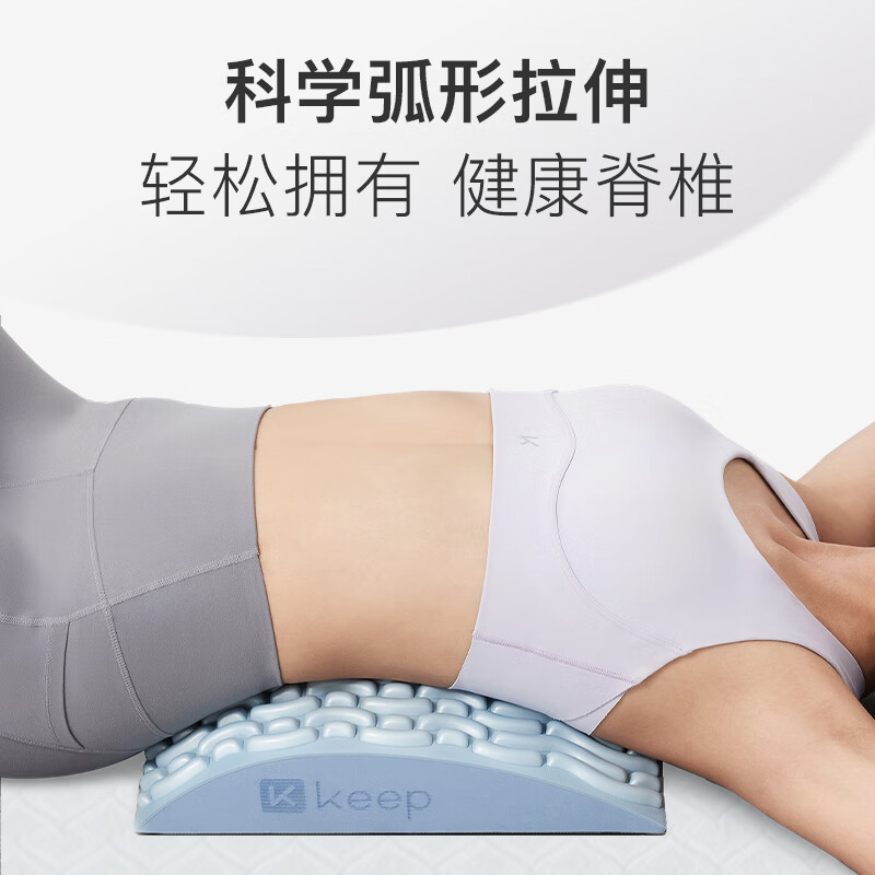 Keep Lumbar Spine Relaxer Waist Cervical Massager Yoga Open Back Waist Support Lumbar Cushion Blue