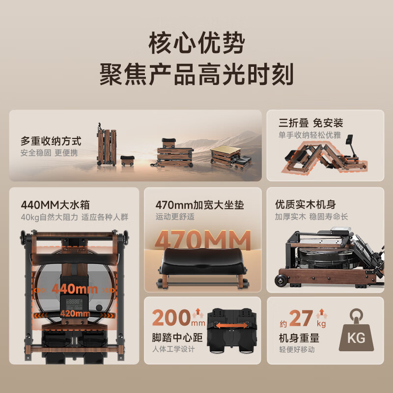 Goldsmith water resistance rowing machine home smart three-fold aerobic fitness equipment house of cards indoor rowing machine new product WR3L three-folding-with table board