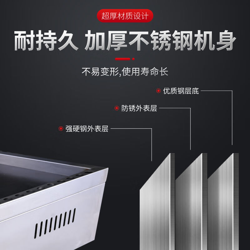 Commercial gas griddle, hand-grilled pancakes, cold noodle potato pancakes, Teppanyaki tofu, egg cakes, stove, gas stalls, four side gas 120x60 10mm, commercial electric/gas factory direct sales