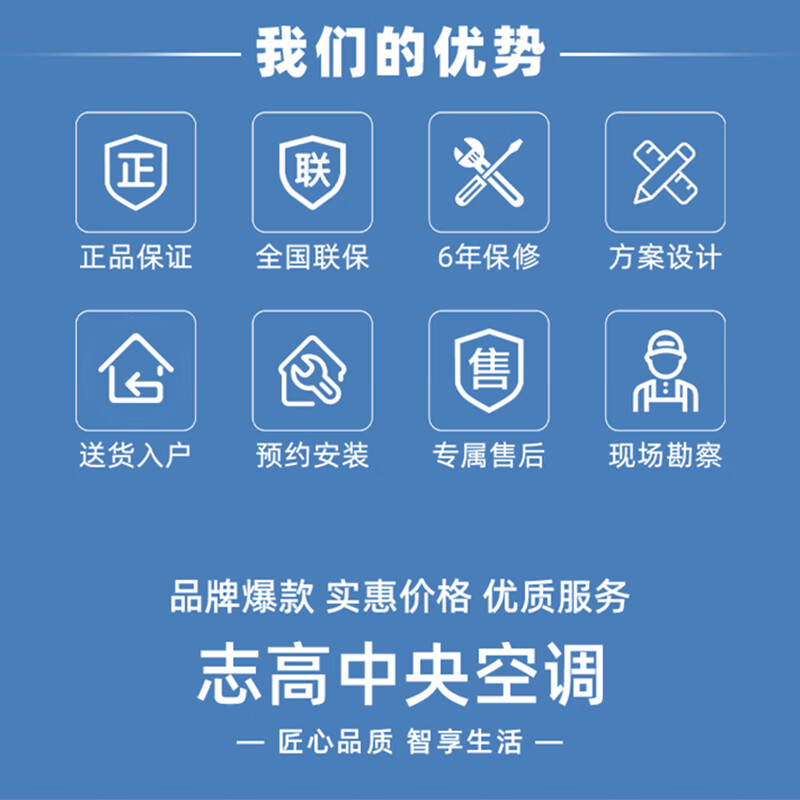 CHIGO central air conditioner one to four, three rooms and one living room multi-split one to two to three to five to six duct machine household embedded hidden inverter air conditioner 6 HP first class energy efficiency one to four consultation and matching